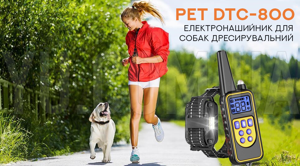 Електронашийник для собак дресирувальний Pet DTC-800 Електронашийник для собак дресирувальний Pet DTC-800